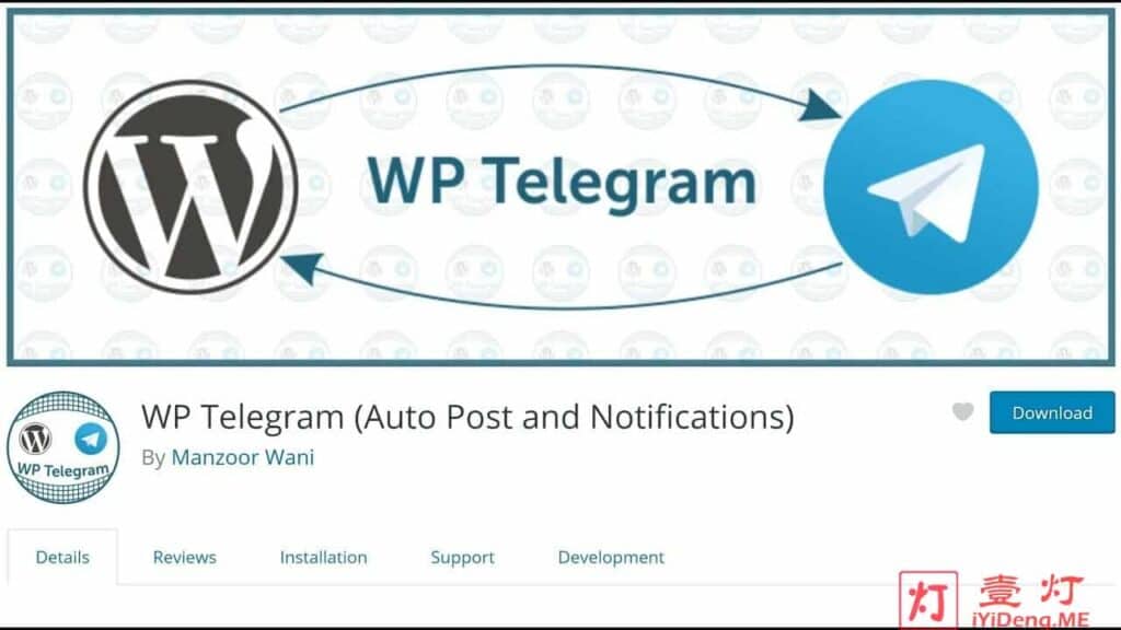 WP Telegram – 自动推送你的网站文章到Telegram群组或频道的WordPress插件